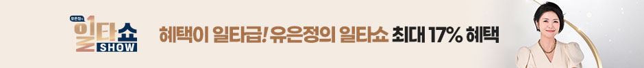 일타쇼띠배너_26년6월new