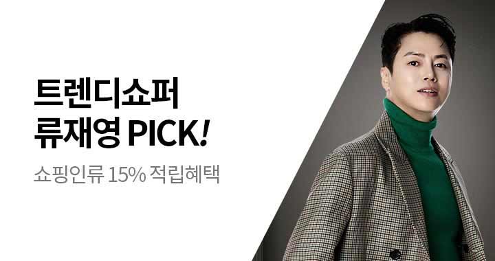 10월 쇼핑IN류 15%적립 이벤트