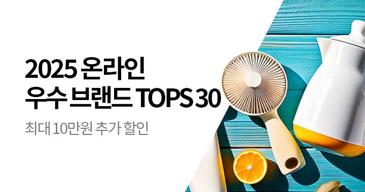 TOPS 소상공인 기획전