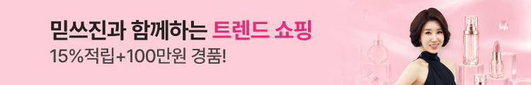 믿쓰진 띠/행사 배너