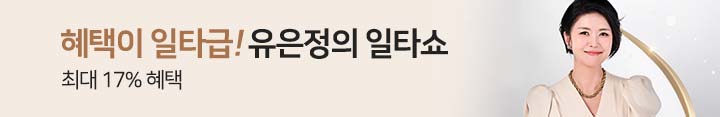 일타쇼 띠/행사배너_26_6월new