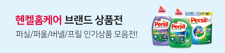 [생활] 찬솔나라 공통배너
