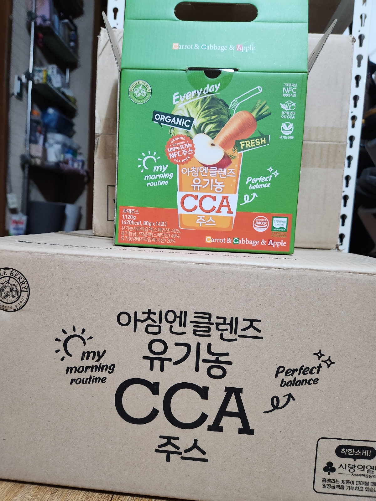 상품후기 썸네일 이미지