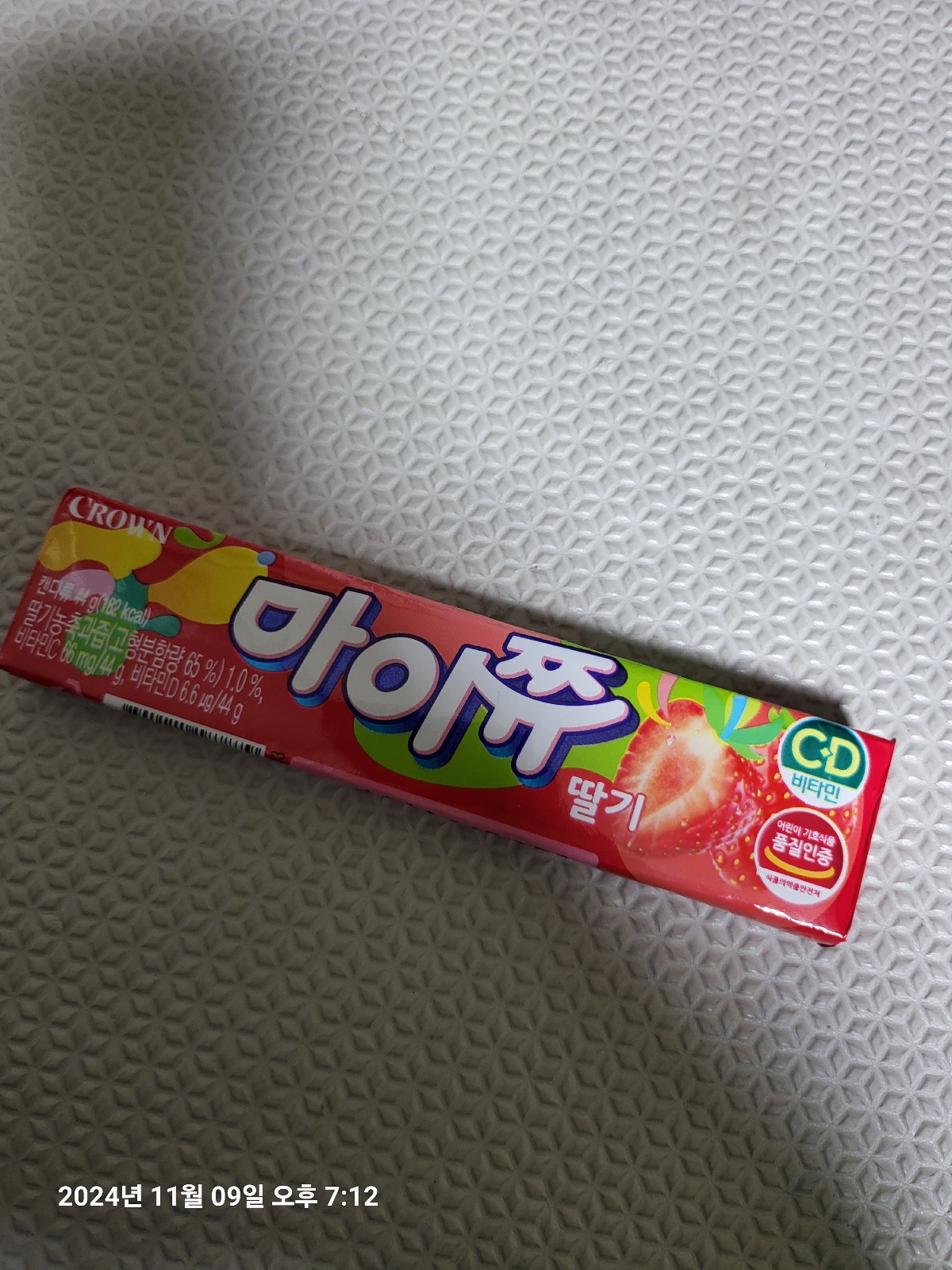 상품후기 썸네일 이미지