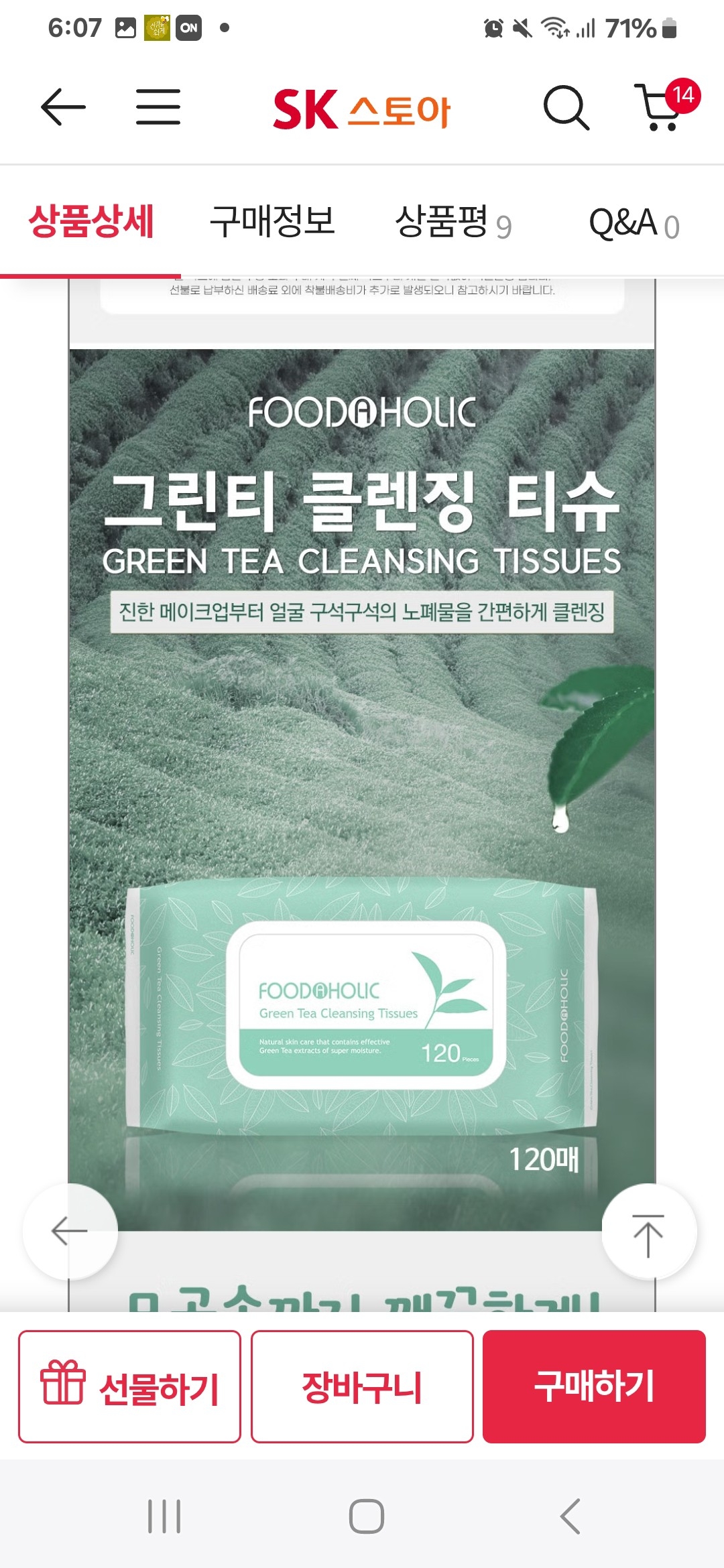 상품후기 썸네일 이미지