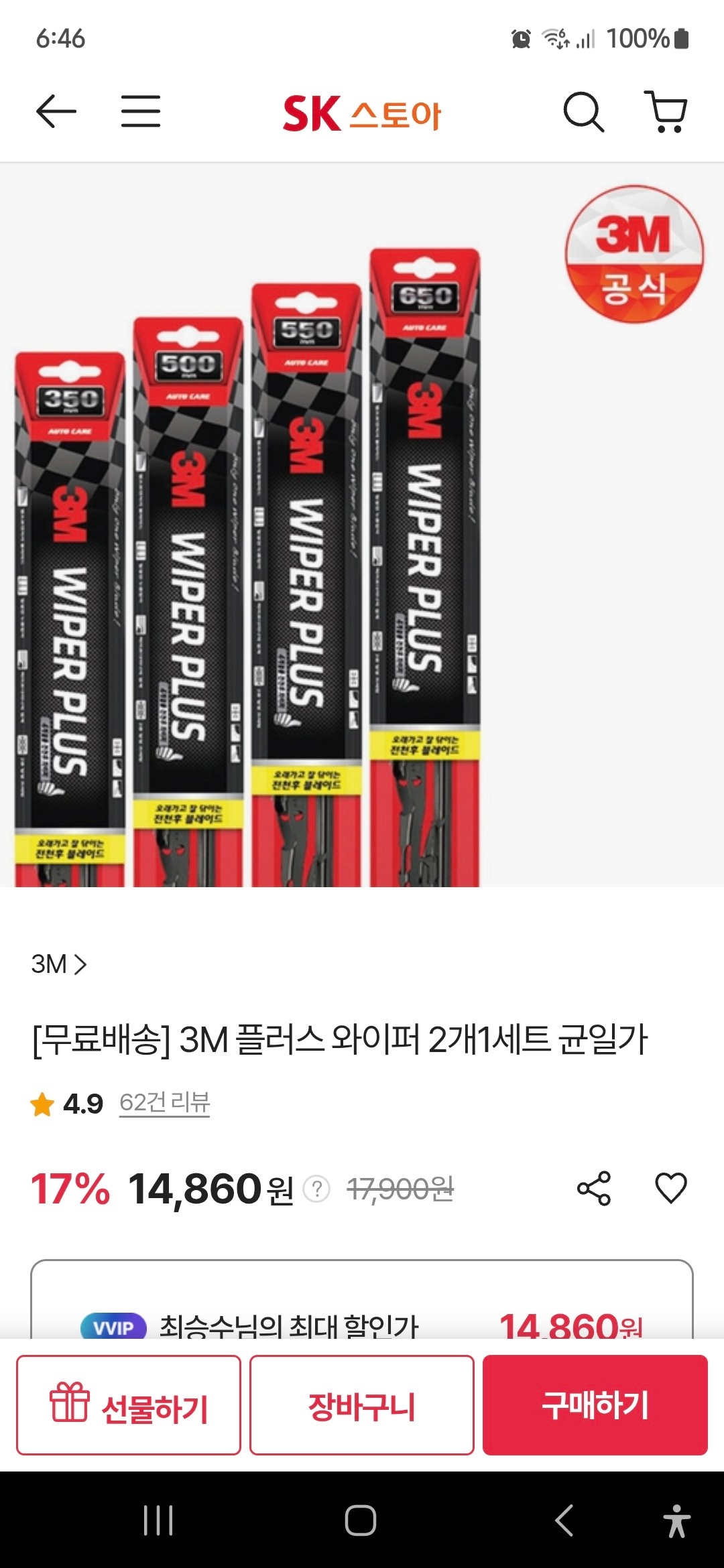 상품후기 썸네일 이미지