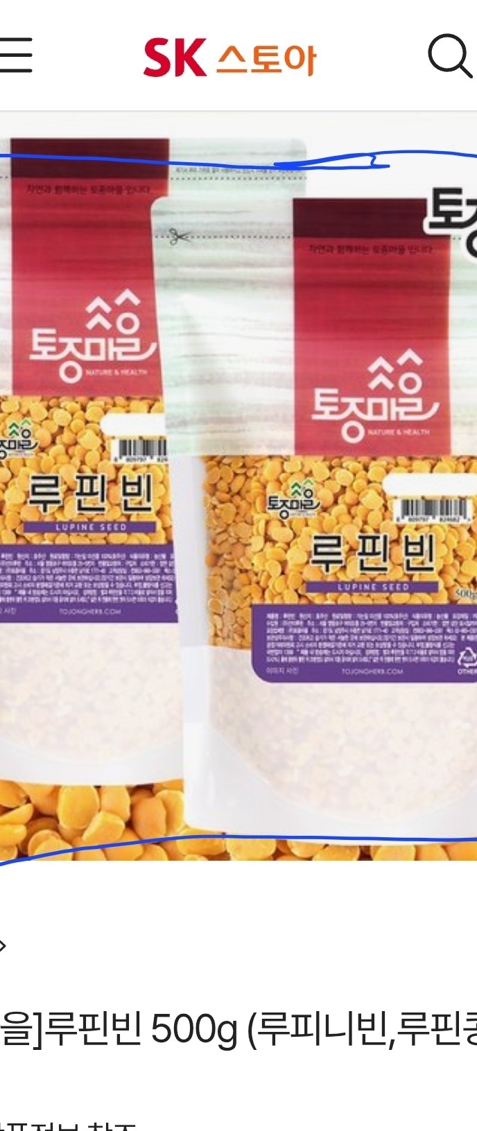 상품후기 썸네일 이미지