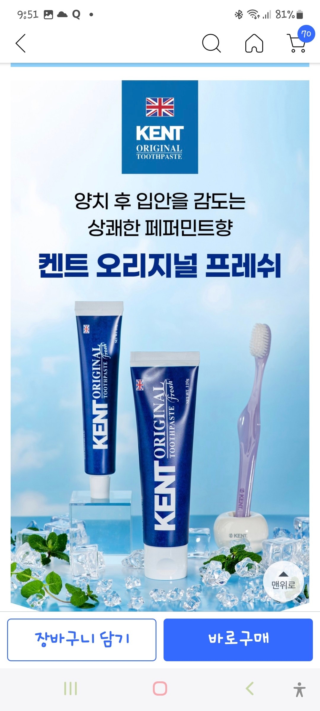 상품후기 썸네일 이미지