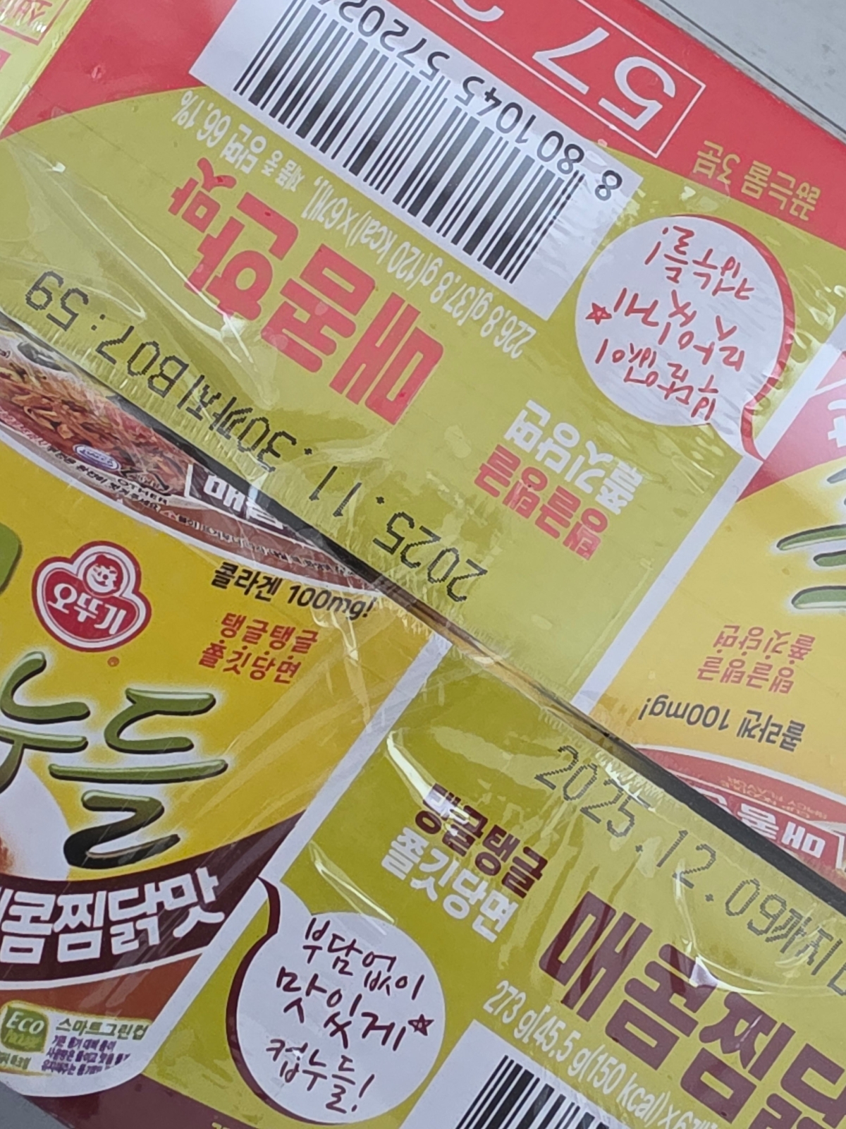 상품후기 썸네일 이미지