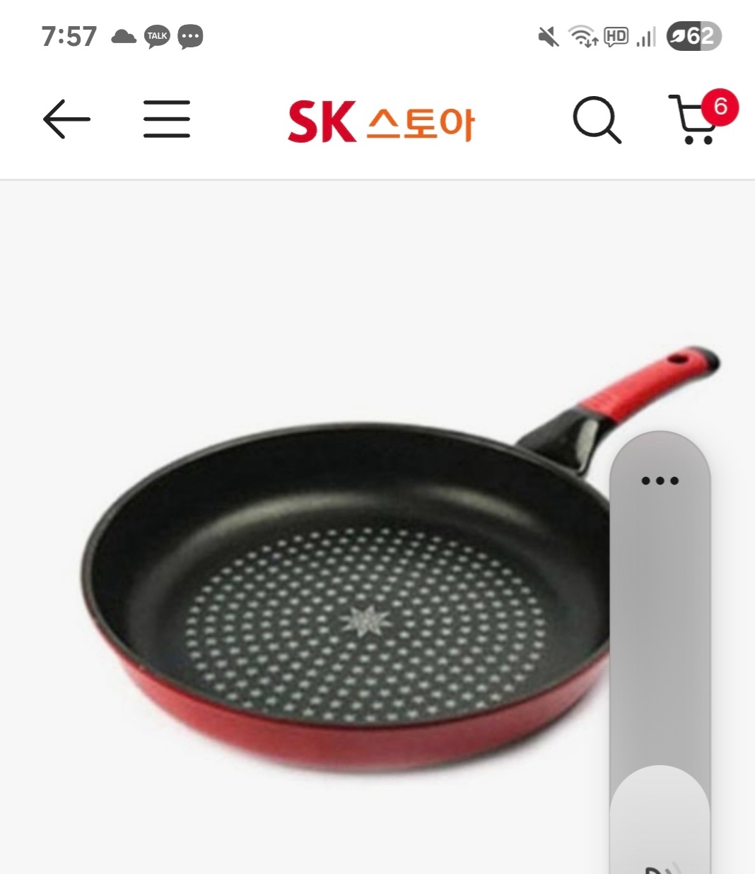 상품후기 썸네일 이미지