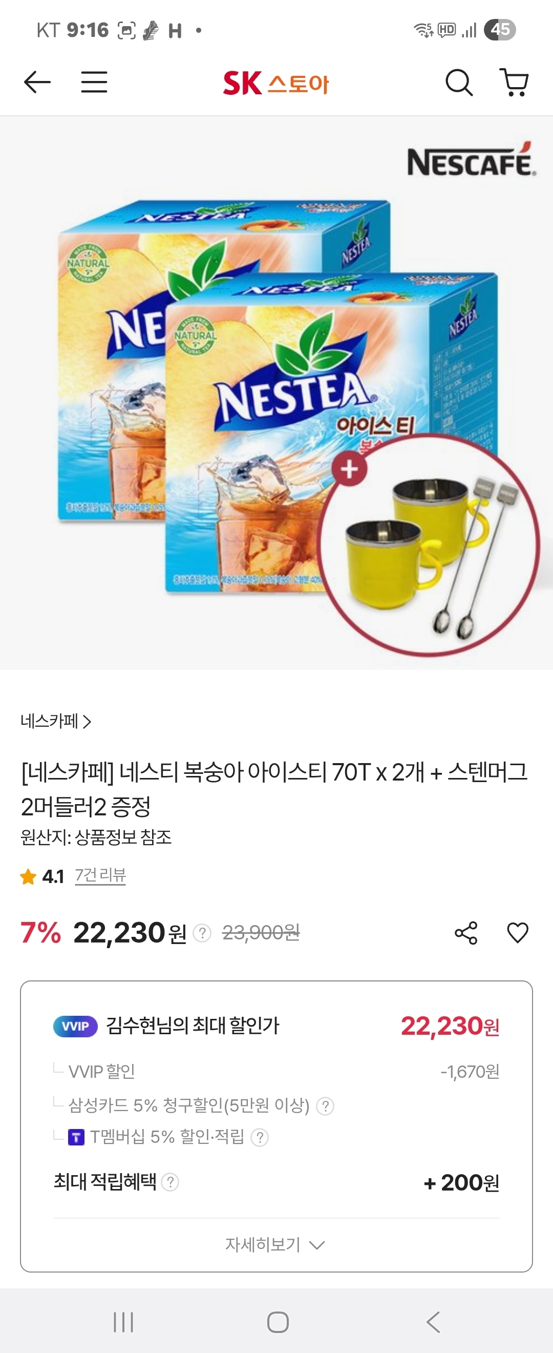 상품후기 썸네일 이미지