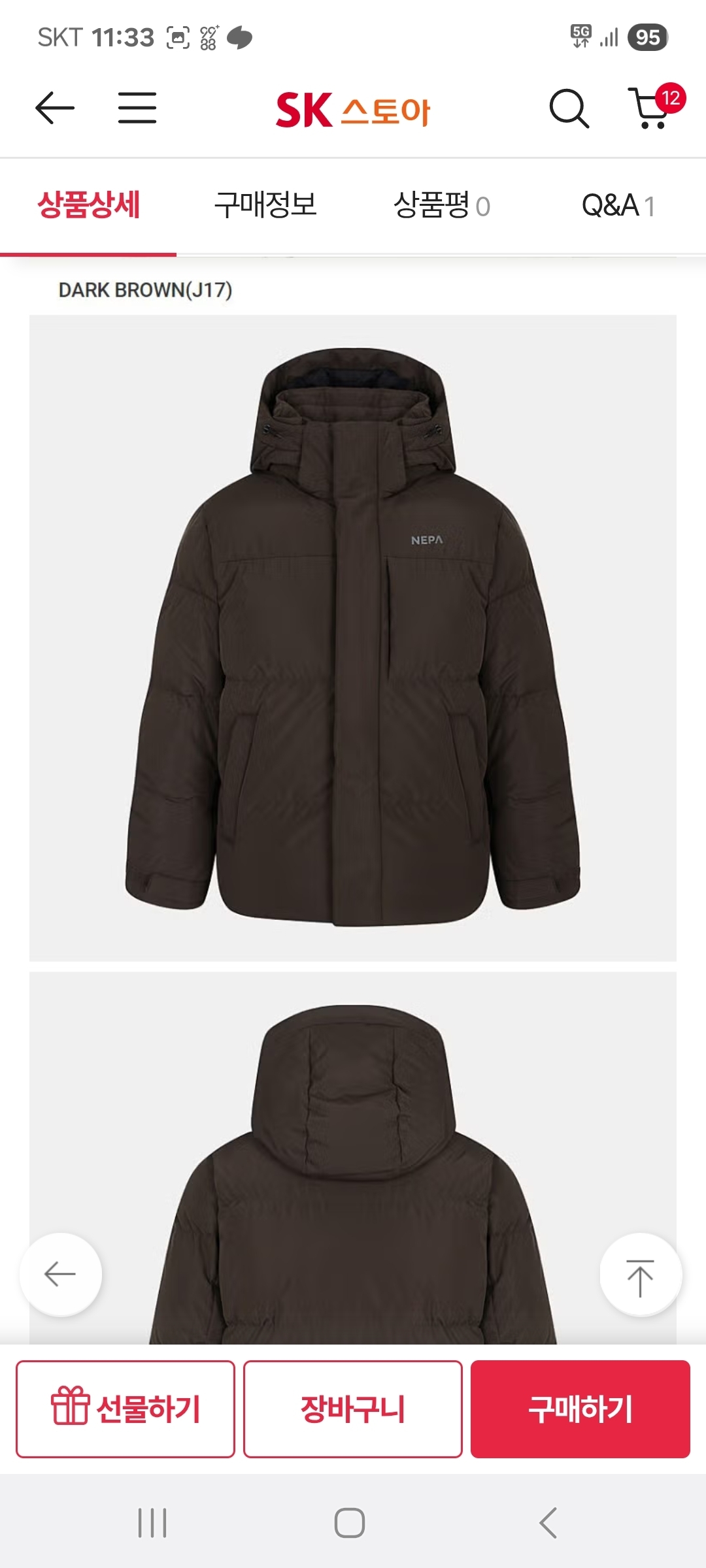 상품후기 썸네일 이미지