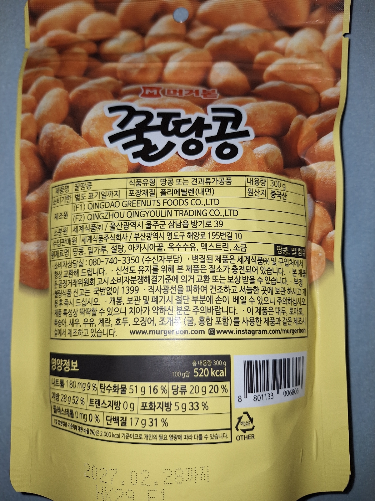 상품후기 썸네일 이미지