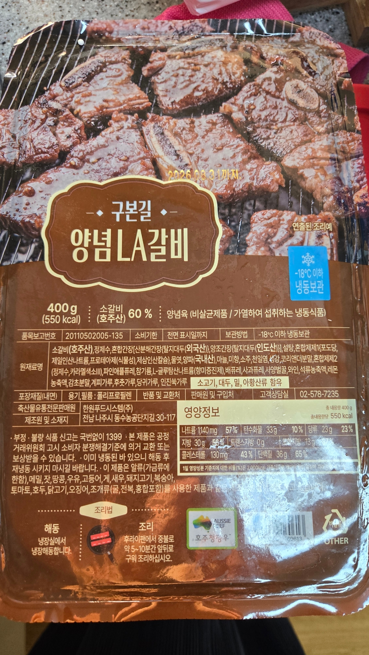 상품후기 썸네일 이미지