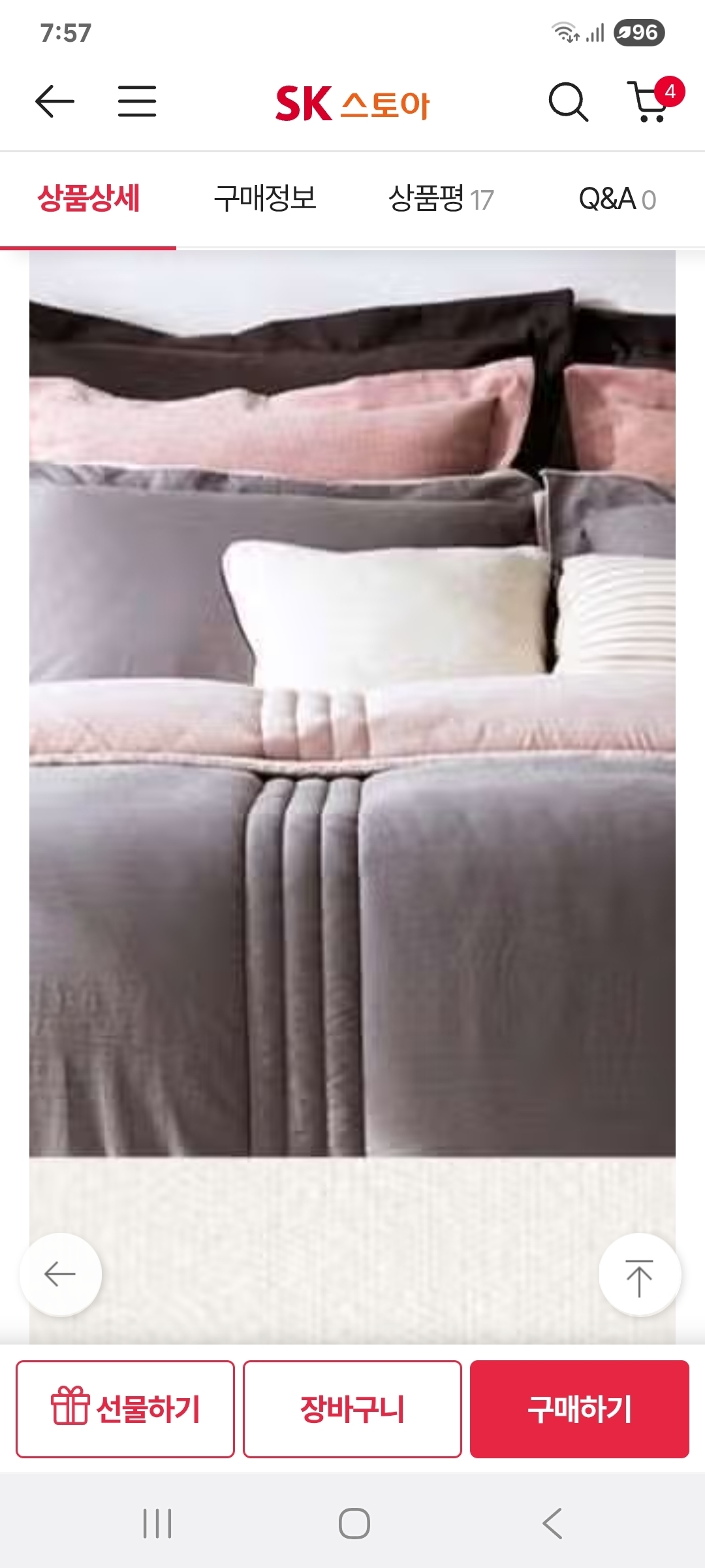 상품후기 썸네일 이미지