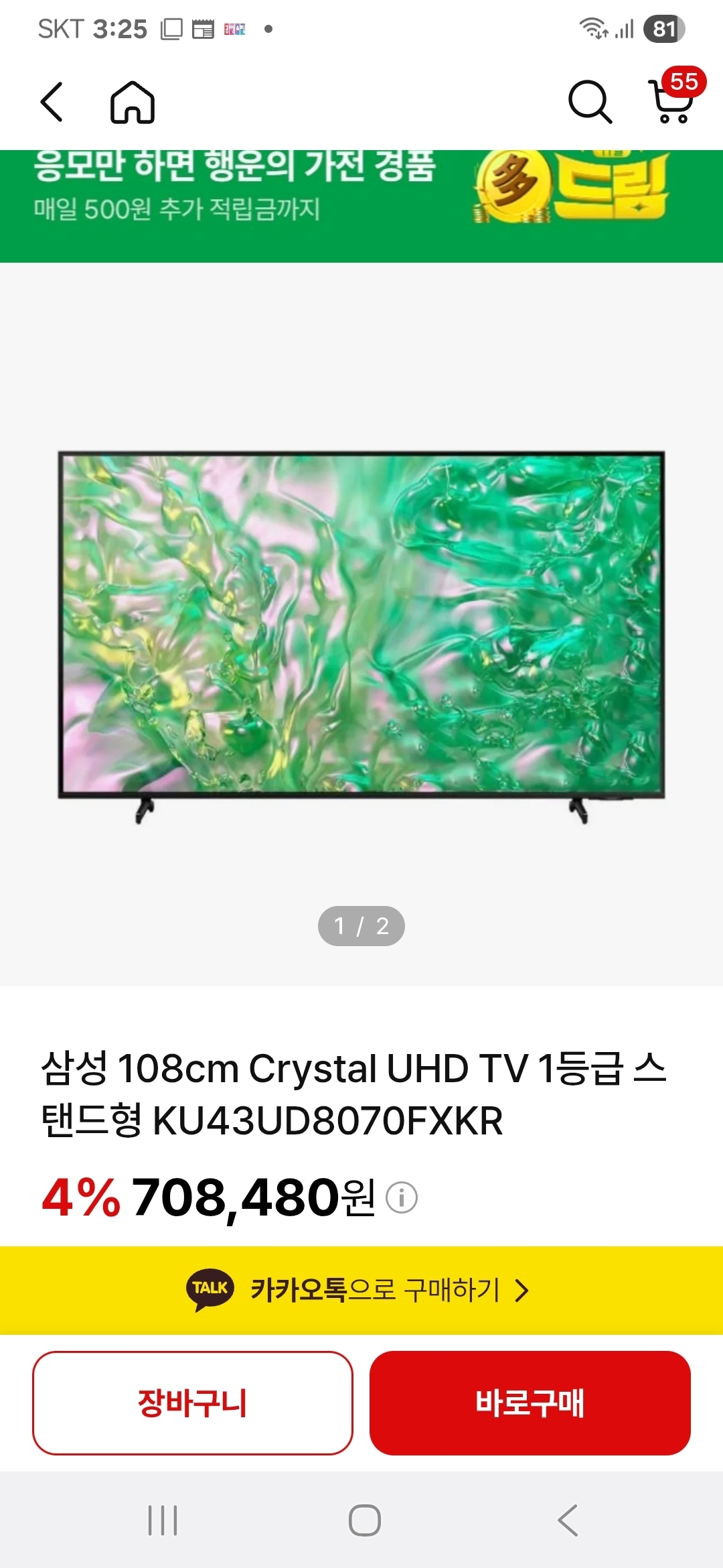 상품후기 썸네일 이미지