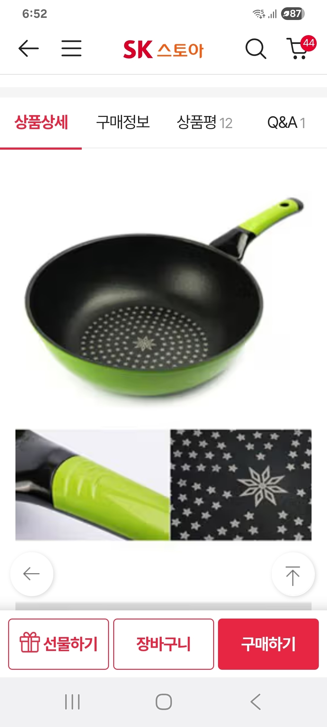 상품후기 썸네일 이미지