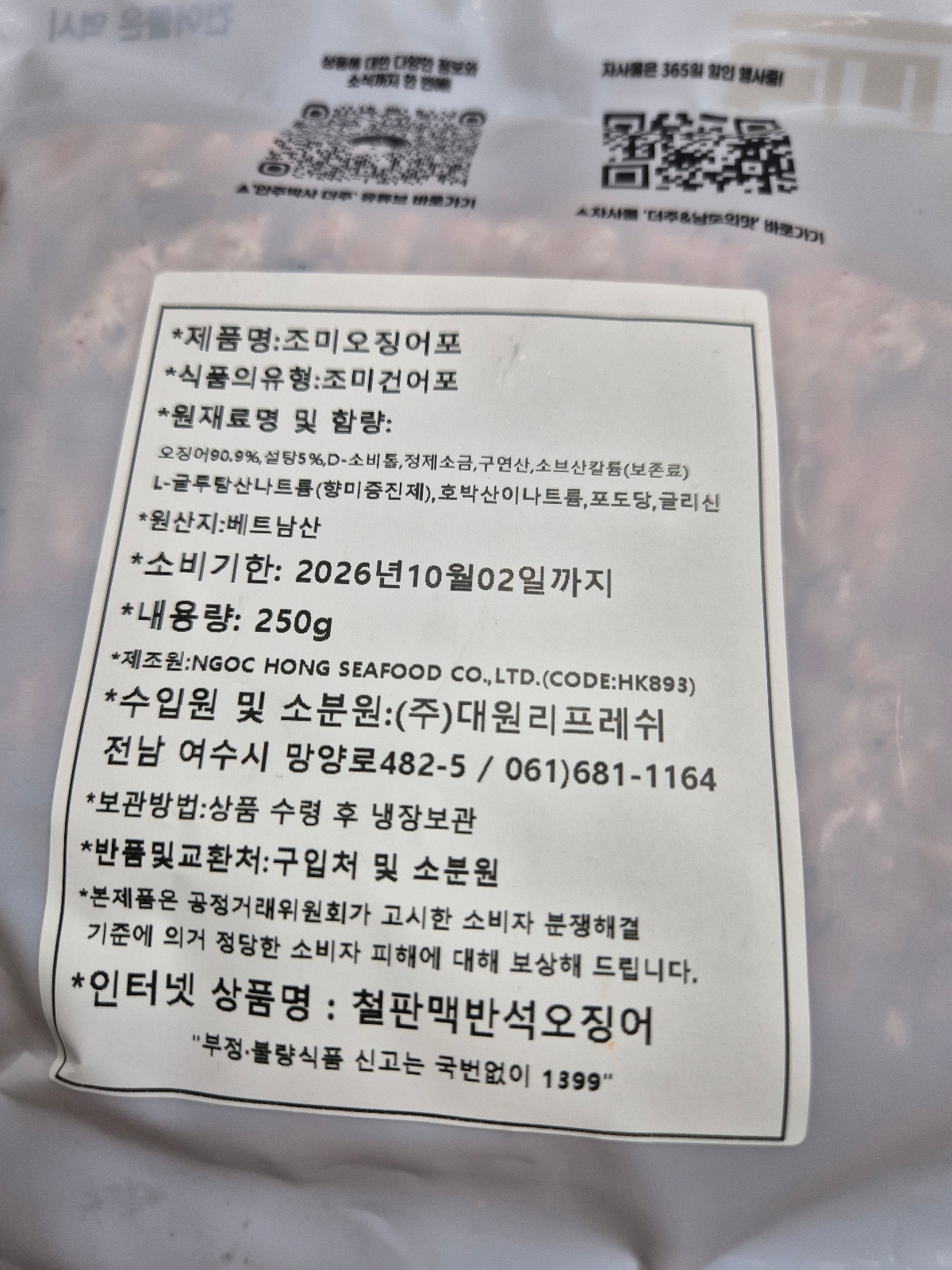 상품후기 썸네일 이미지