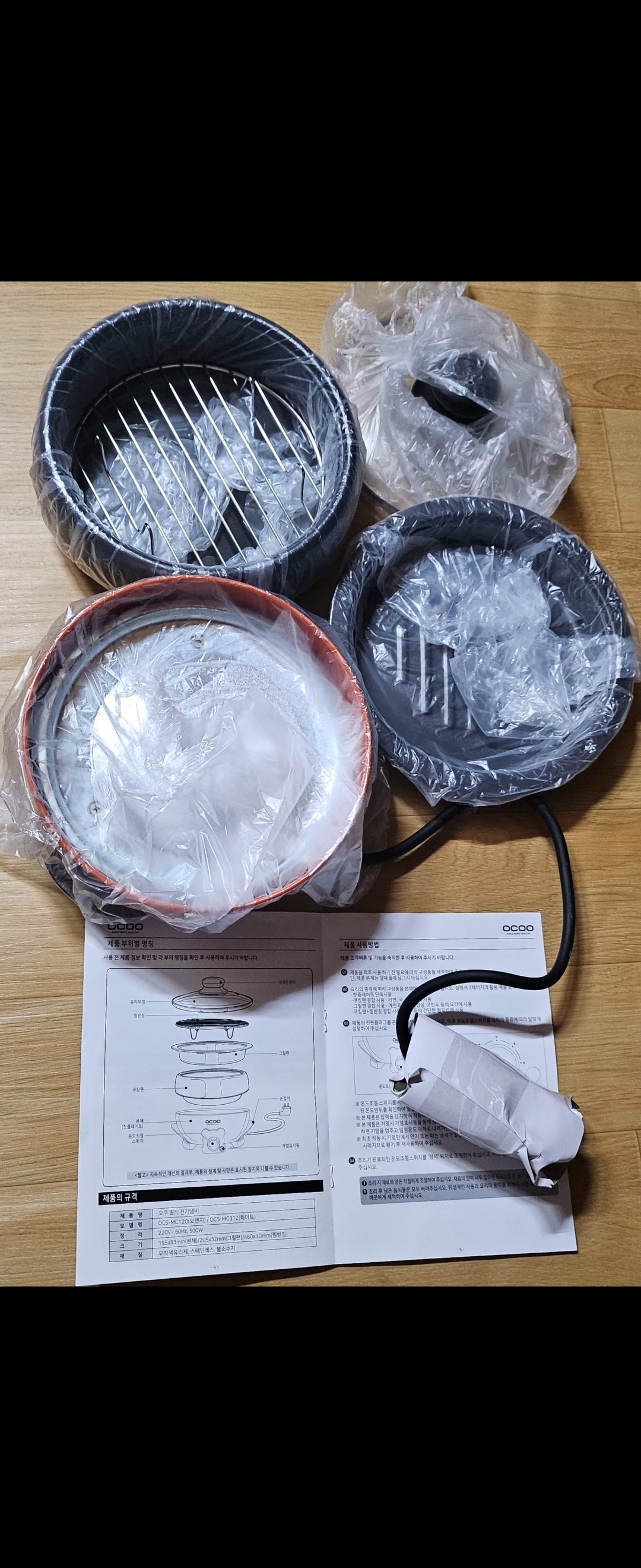 상품후기 썸네일 이미지