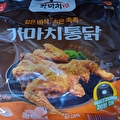 리뷰 이미지