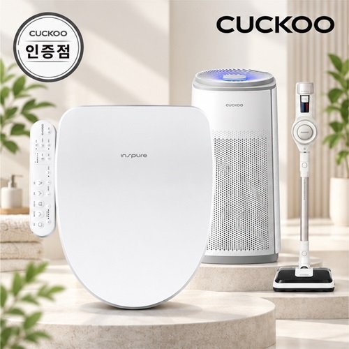 [쿠쿠 생활가전] 비데 공기청정기 등 생활가전 특가전