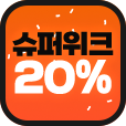 엠블럼