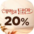 엠블럼