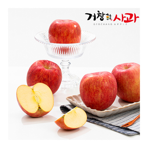 거창한 거창 못난이 부사 사과 3kg+3kg(박스당 8~16과)
