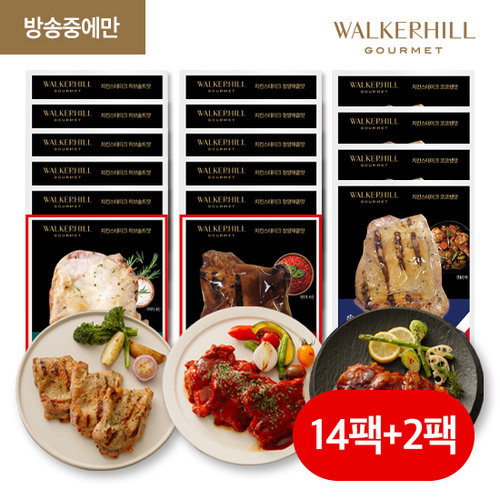 워커힐 [방송에서만] 워커힐 닭다리살 직화스테이크 16팩 (허브6+청양6+코코뱅4) 4