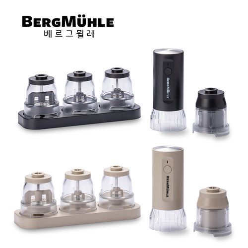 베르그뮐레 (방송에서만)베르그뮐레 전동 후추 그라인더 풀세트 2
