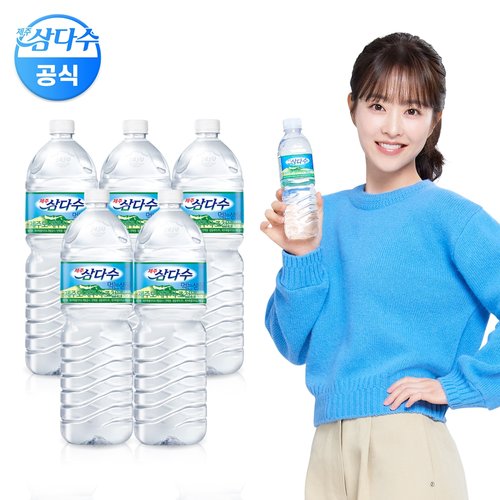 광동제약 제주 삼다수 2L [30개] - 에누리 가격비교