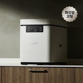 [SmartCara] 스마트카라 블레이드 X 그라나이트 음식물처리기 5L SC-D0404-A