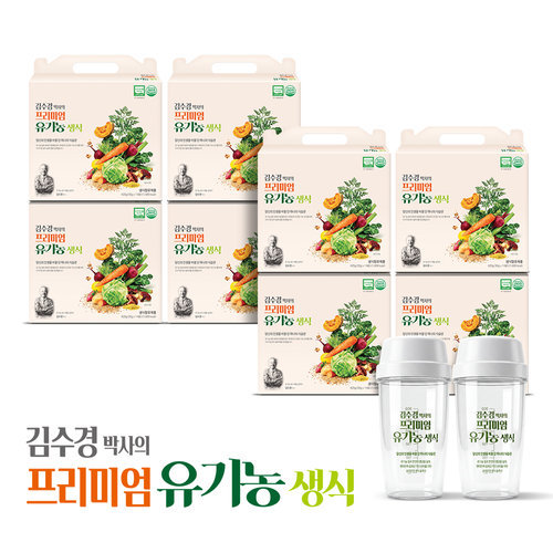 RODZINA [방송에서만] 김수경 박사의 프리미엄 유기농생식 6박스+2박스+흔들컵 2개