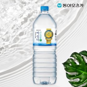 마신다 생수 2.0L * 6입