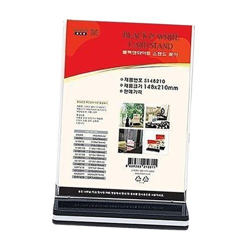 [VY협력업체]브이와이 [VCMPN3AV]POP 꽂이 아크릴POP 홍보 안내용 148x210mm 1P