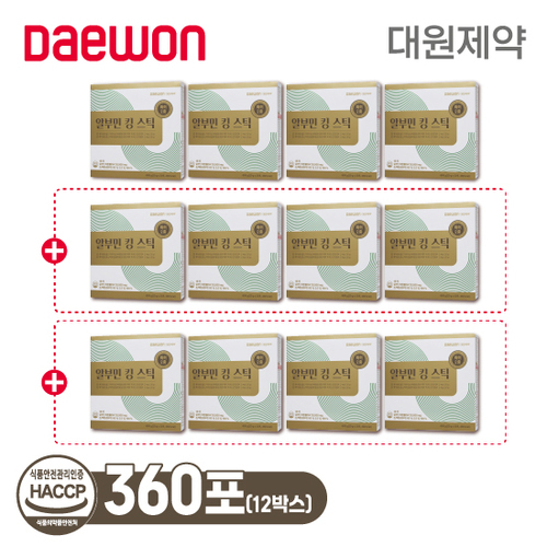 대원제약 (방송에서만 240포 더) 알부민킹 스틱 4박스에 8박스 더 (총 360포)