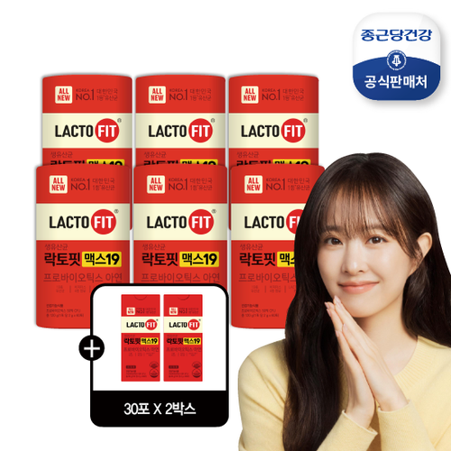 종근당건강 (방송에서만 2개월분 더) 락토핏 맥스19 유산균 12개월분+2개월분 더 (14개월분)
