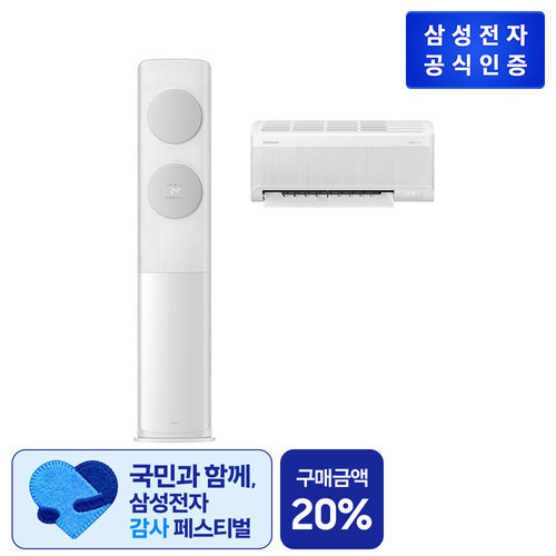 삼성전자 삼성 비스포크 AI 무풍클래식 홈멀티 에어컨 17+6형 AF70F17D11GRT + 써큘레이터