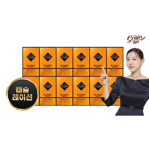 그레인온 ☆골드 파로효소 캡슐레이션 12박스 2