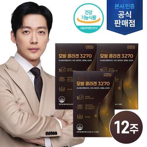 주영엔에스 ◈모발 콜라겐 3270◈ 3박스(12주분)