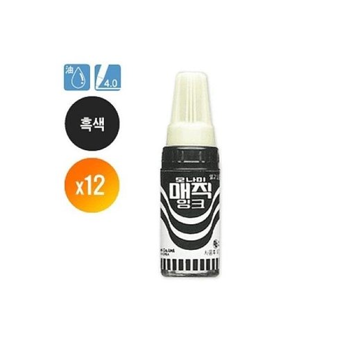 셀러허브 1 [RG173440]모나미 병매직 4 0 12개 1셋트 필기구 마카류