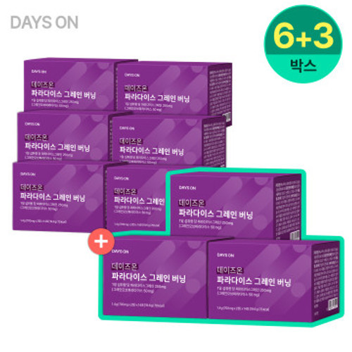 데이즈온 [방송에서만]파라다이스 그레인 버닝 6+3박스(700mg*28정*9박스/18주분)