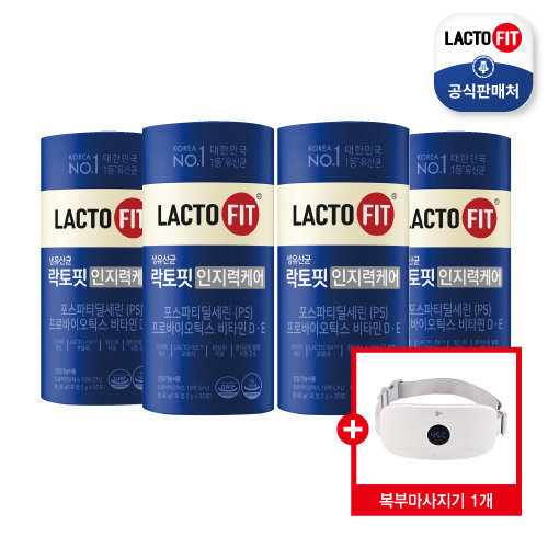 종근당건강 (99천원 특가/방송에서만 복부 마사지기)락토핏 인지력케어 4개월분 + 복부 마사지기 추가구성