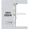 상품이미지 썸네일