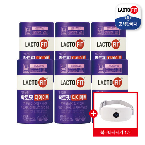 종근당건강 (99천원 특가/방송에서만 복부 마사지기)락토핏 다이어트 6개월분 + 복부 마사지기 추가구성