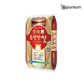 순천만 쌀 10kg