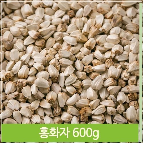 [셀러허브 식품]홍화꽃 건조 씨앗 600g 홍화자 건강차 여성 영양 약재 - 에누리 가격비교