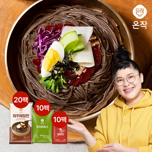 온작 이영자 제주 메밀면 20인분 세트(메밀면20+육수10+비빔장10)