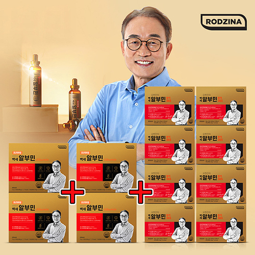 RODZINA [방송에서만] 프리미엄 오한진의 백세알부민 4박스(120병)+백세알부민 활력 365 8박스(240포)
