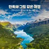 상품이미지 썸네일